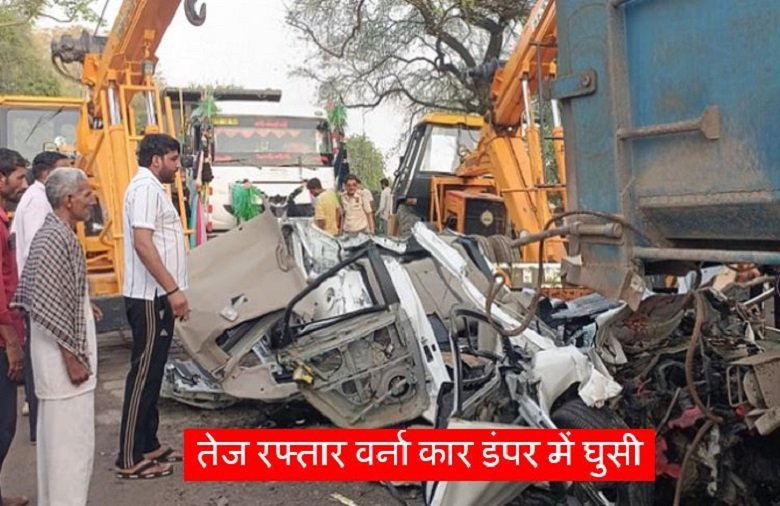 हरियाणा के महेंद्रगढ़ में रविवार रात को एक बडा हादसा हो गया है। देर रात कनीना के पास एक कार डंपर में घुस गई। जिससे कार में सवार चारों दोस्तों की मौत हो गई।