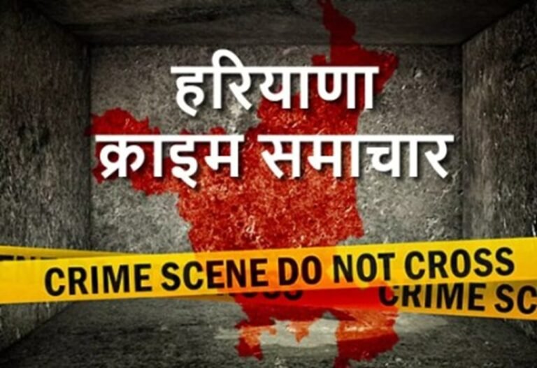 Mewat News: हरियाणा के नूंह में पुलिस व ग्रामीणों में बीच हुई झडप, जानिए क्या था मामला ?