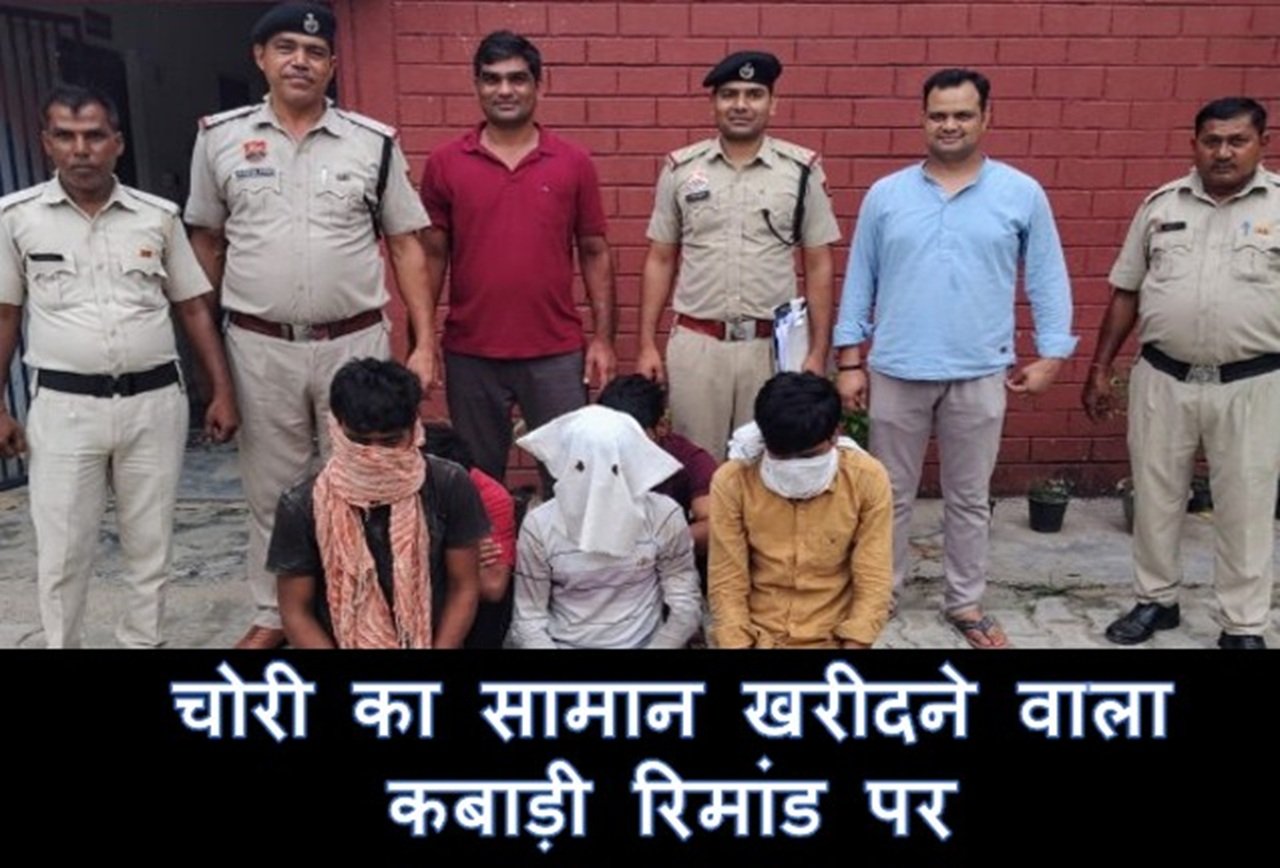 धारूहेड़ा: थाना सेक्टर-6 धारूहेड़ा पुलिस ने गांव गढ़ी अलावलपुर में एक कृषि फार्म के कमरे का ताला तोड़कर सामान चोरी करने के मामले में तीन और आरोपियों को गिरफ्तार किया है।