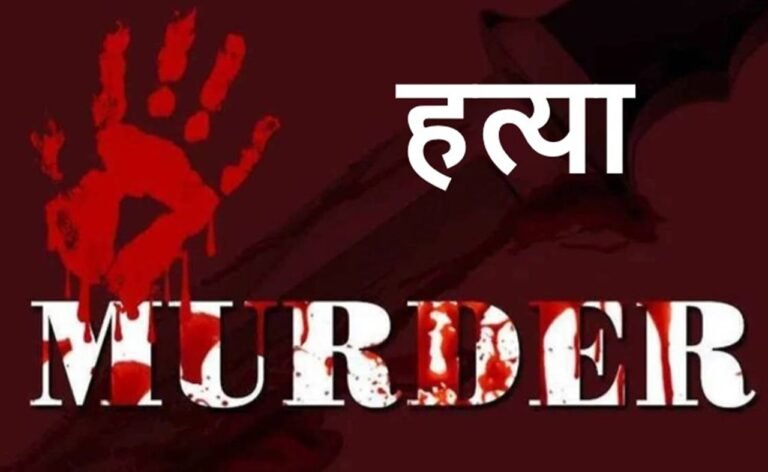 राजस्थान में महिला के साथ दुष्कर्म करके हत्या के आरोपियों का नही लगा सुराग