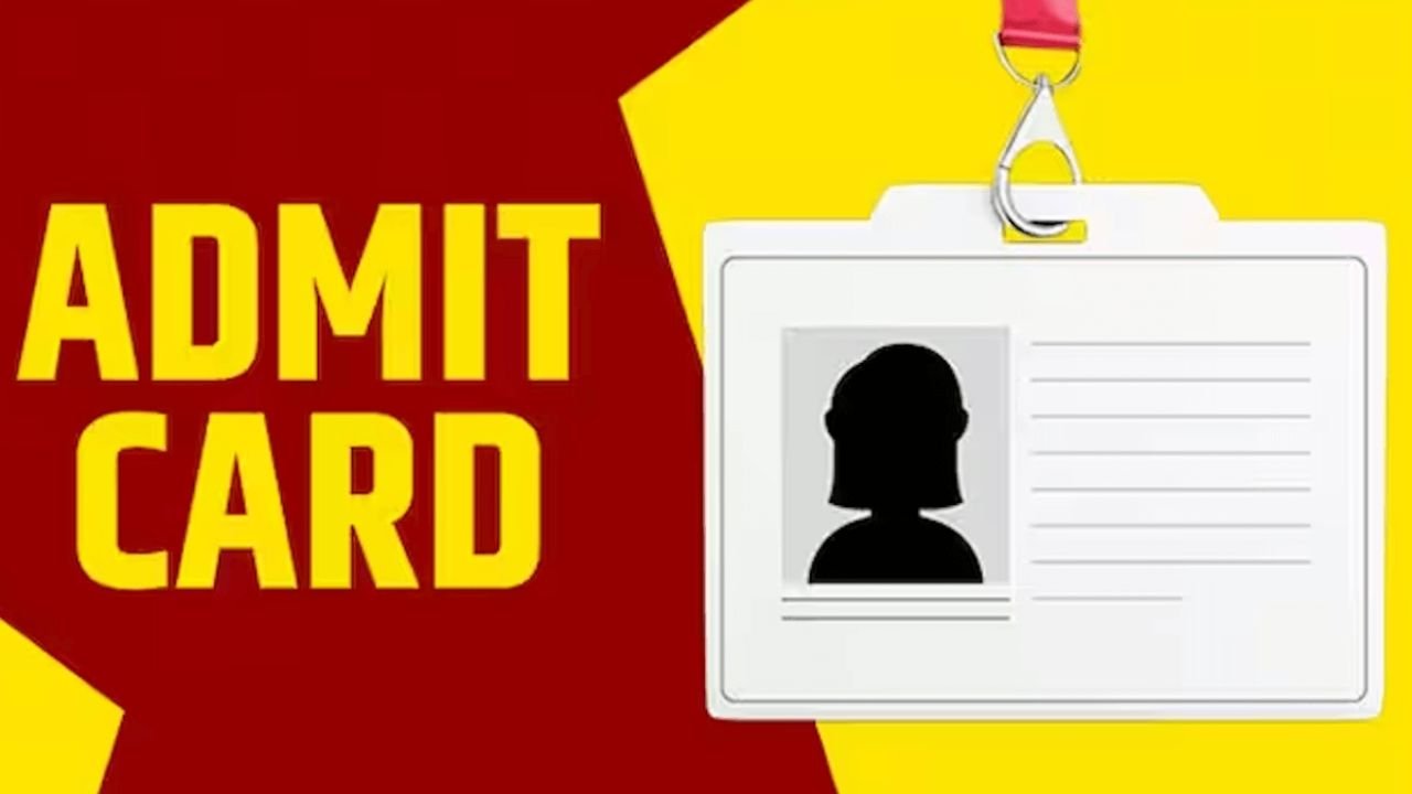 Haryana CET Admit Card: जल्द जारी होंगे एडमिट कार्ड! जानिए कैसे करें तैयारी और एडमिट कार्ड डाउनलोड