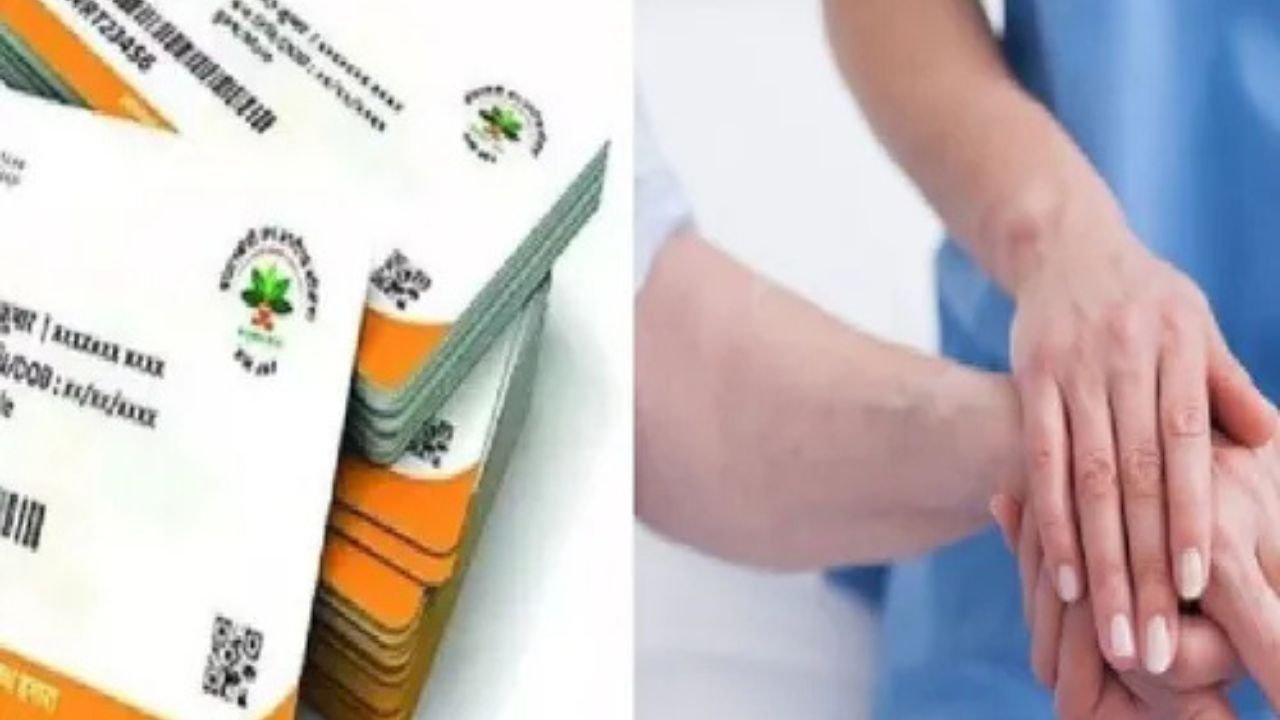 Gurugram में आयुष्मान योजना पर संकट, बकाया भुगतान अटका, गरीब मरीज इलाज के बिना लौट