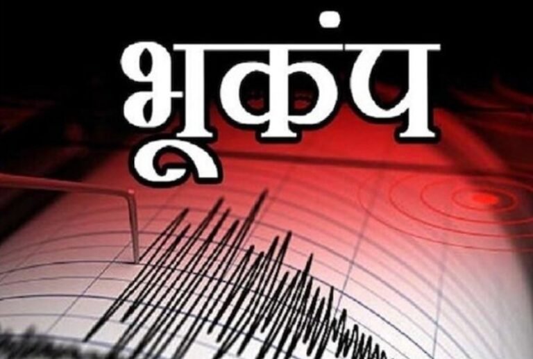 Earthquake in Haryana : हरियाणा के सोनीपत में फिर डोली धरती, रात को घरों से भागे लोग