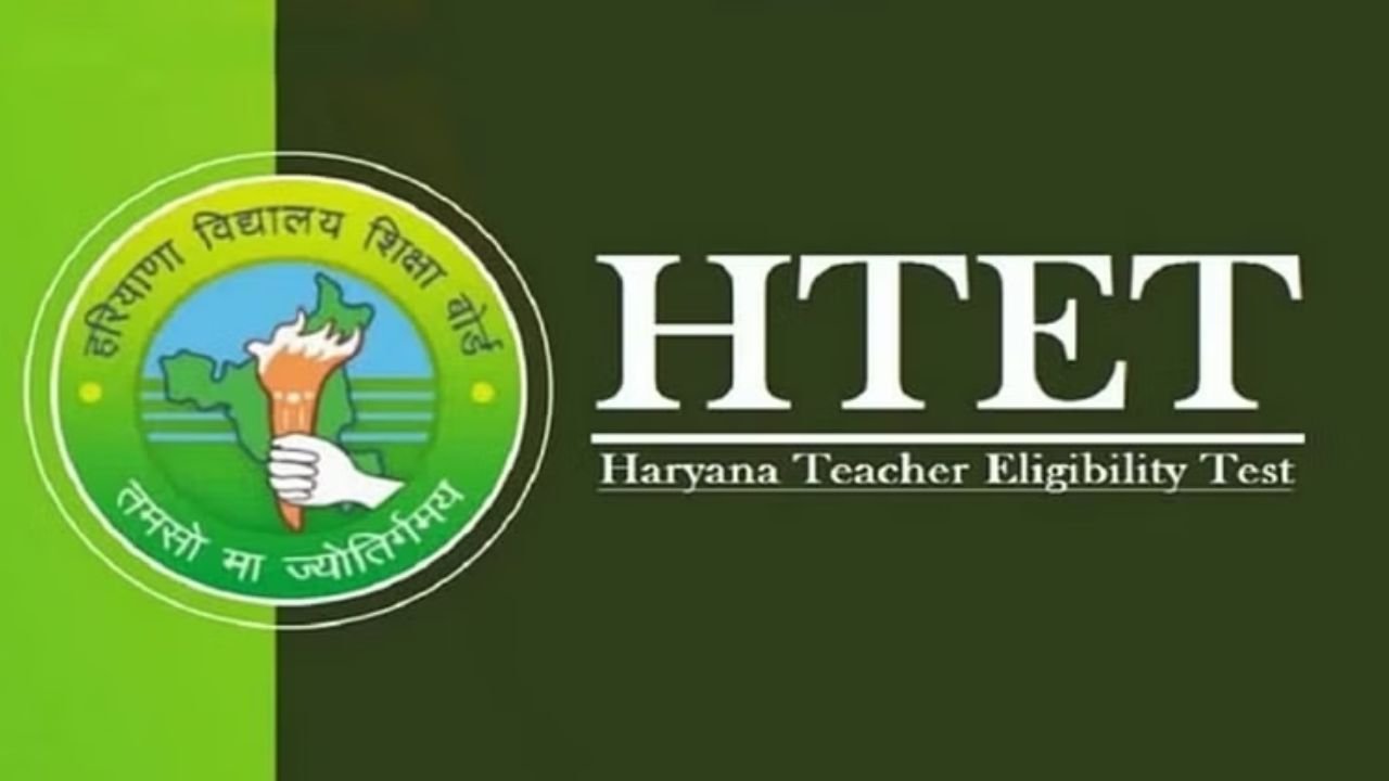 HTET 2025 के लिए विशेष निर्देश! हर गलती पड़ सकती है भारी, जानिए पूरी चेकलिस्ट