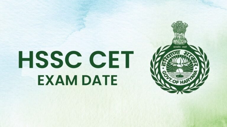 Haryana CET 2025 की तारीख तय! जानिए कब, कहां और कैसे होगी परीक्षा