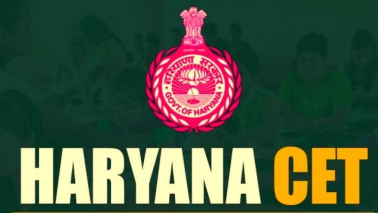 Haryana CET 2025: 11 घंटे में 9 लाख डाउनलोड! डाउनलोड करने से लेकर जरूरी हिदायतों तक पूरी जानकारी