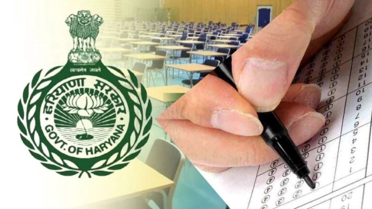 Haryana CET Exam: CET परीक्षा में नया ट्विस्ट! अब कट सकता है एक नंबर, जानिए जरूरी निर्देश