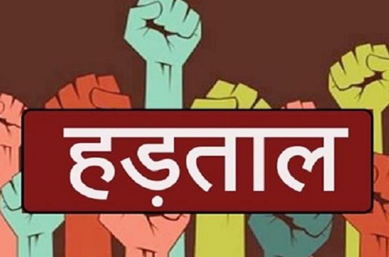 हरियाणा सरकार की मजदूर व कर्मचारी विरोधी नीतियों के खिलाफ एक बार फिर श्रमिक संगठन एकजूट हो गए है