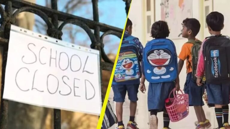 Haryana School Closed: हरियाणा में 26 जुलाई को स्कूल-कॉलेज रहेंगे बंद! जानिए क्या है छुट्टी का कारण