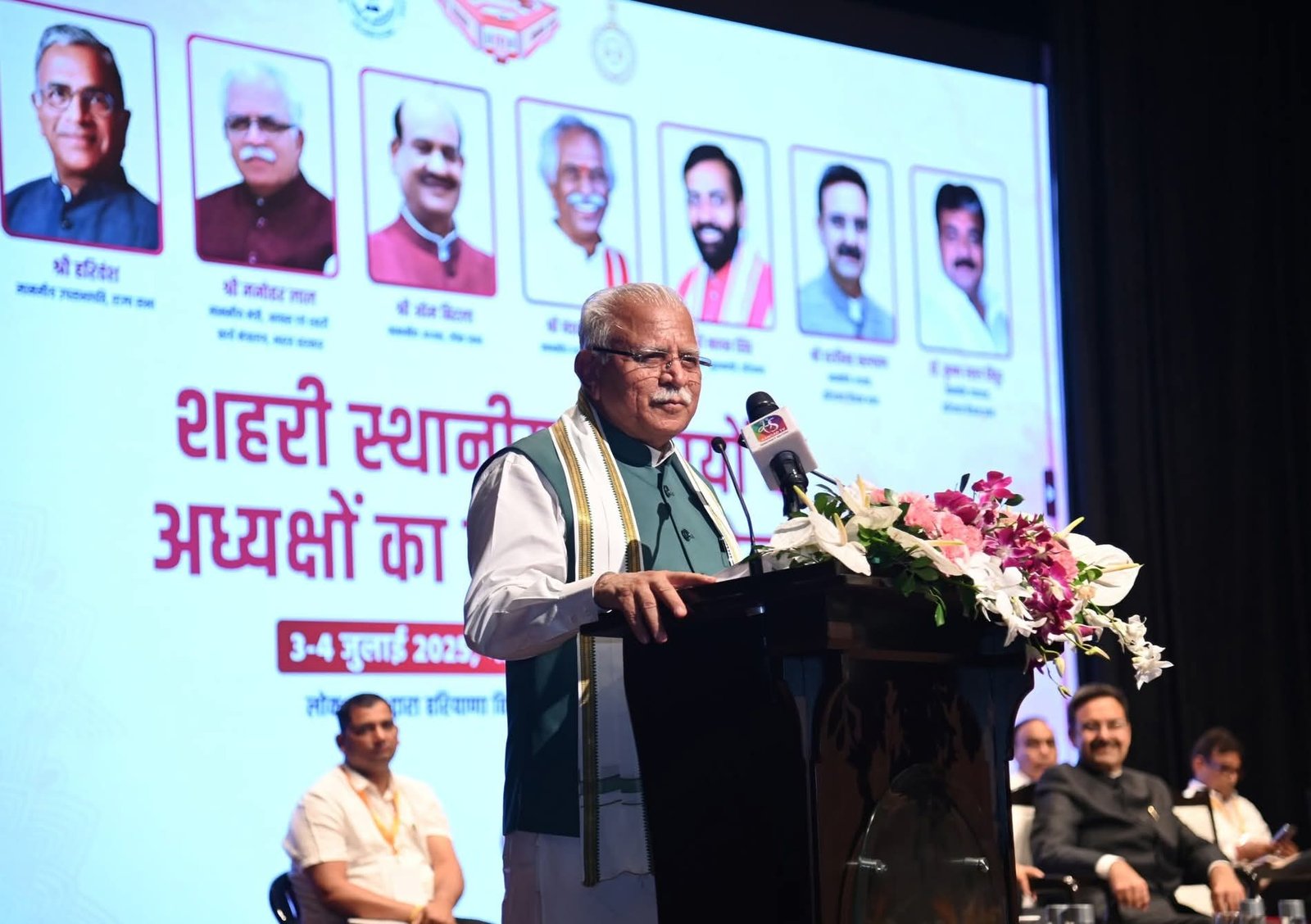 मानेसर(गुरुग्राम) में राज्यों और केंद्र शासित प्रदेशों के शहरी स्थानीय निकायों के अध्यक्षों के प्रथम राष्ट्रीय सम्मेलन को केंद्रीय मंत्री, वरिष्ठ नेता मनोहर लाल ने संबोधित किया।