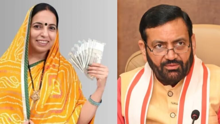 Haryana की महिलाओं के लिए बड़ी खुशखबरी! हर महीने मिलेंगे 2100 रुपये, जानें कैसे करें आवेदन