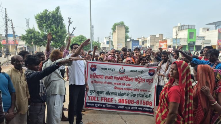 Haryana News: नशे से बर्बाद होता है जीवन, रेवाड़ी में लोगों को नशे से दूर रहने के लिए किया प्रेरित