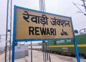 Haryana News: रेवाड़ी रेलवे स्टेशन पर रोटरी क्लब की बडी पहल