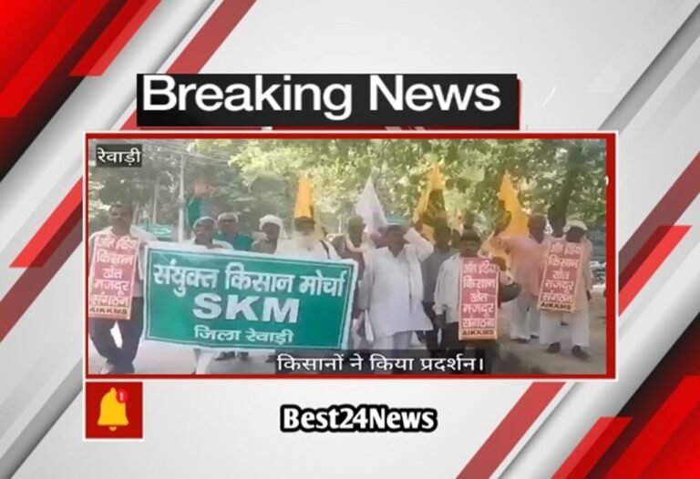 Haryana News: अमेरिकी नीतियों के विरोध में किसानों ने निकाला मार्च, डोनाल्ड ट्रम्प का पुतला फूंका