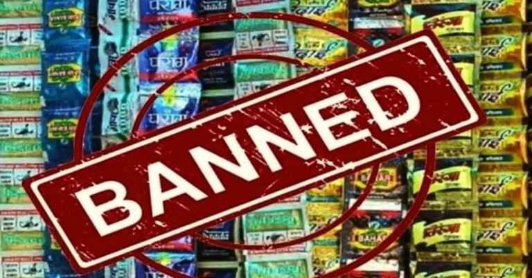 Breaking News: हरियाणा में गुटखा, पान मसाला और तंबाकू उत्पादों पर एक साल का प्रतिबंध, उल्लंघन पर होगी सख्त कार्रवाई