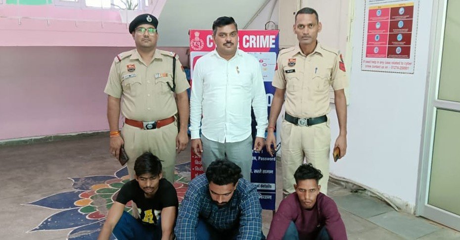 शेयर मार्केट में निवेश के नाम पर 19.30 लाख की ठगी, साइबर थाना रेवाड़ी पुलिस ने तीन आरोपियों राजस्थान से दबोचा