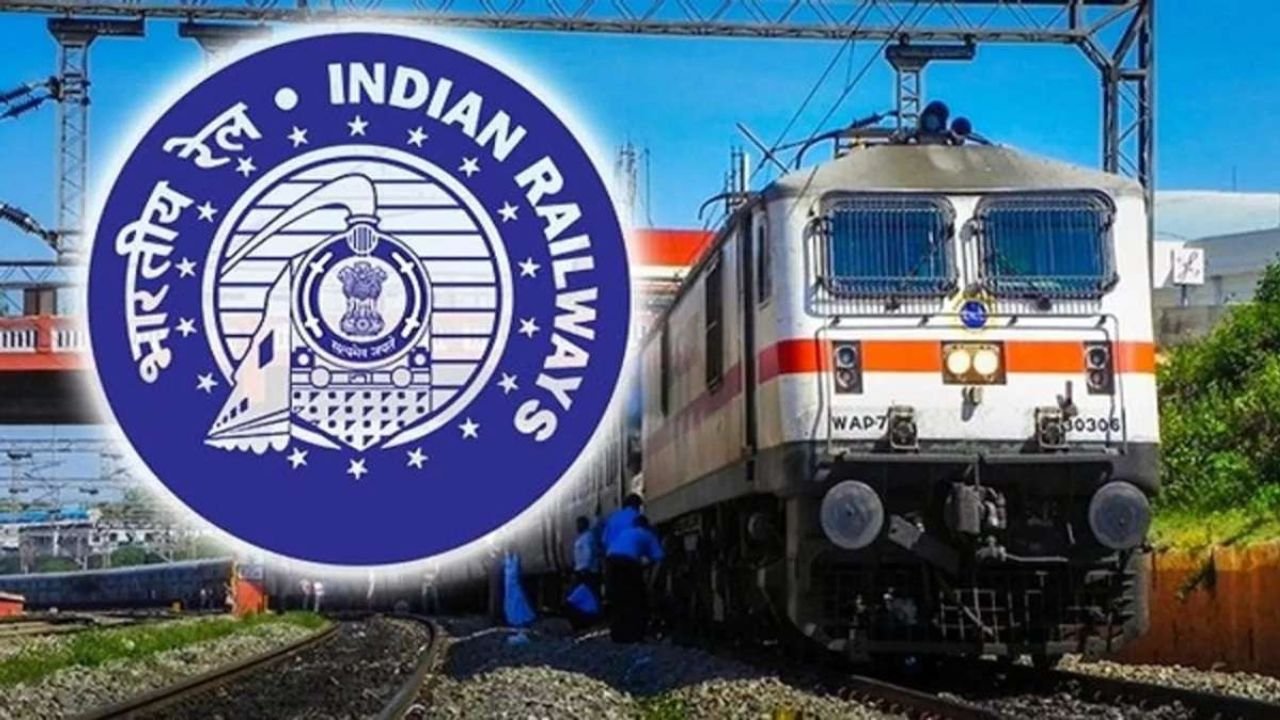Indian Railways कर्मचारियों के लिए बड़ी खुशखबरी, SBI खाते पर अब मिलेगा 1 करोड़ रुपये का दुर्घटना बीमा