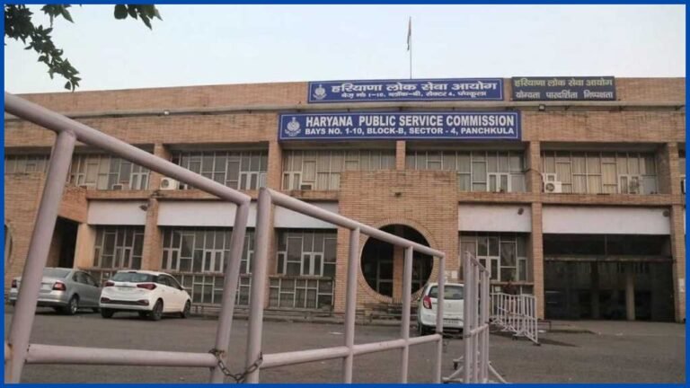 HPSC ने असिस्टेंट ट्रेजरी ऑफिसर के पद बढ़ाए, अब 54 पदों पर करें 12 सितंबर तक आवेदन