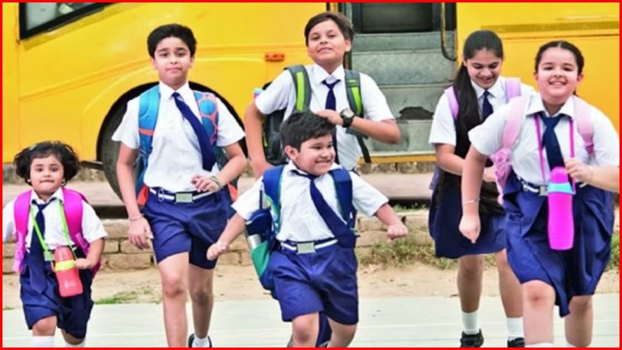 Haryana: रेवाड़ी में बच्चों की सुरक्षा को लेकर बड़ा ऐलान, स्कूलों पर सख्त निर्देश जारी