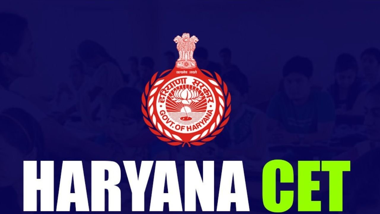 Haryana CET: ग्रुप-C नौकरी की तैयारी कर रहे युवाओं के लिए खुशखबरी, हरियाणा CET का करेक्शन पोर्टल जल्द होगा लाइव