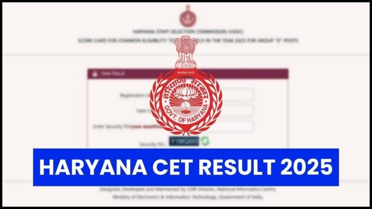 Haryana CET Result की डेट हुई लीक? जानें ताजा अपडेट और चेक करने का तरीका