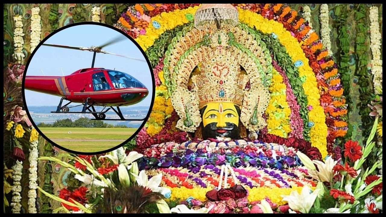 Haryana News: हरियाणा में तैयार हो रहा हेलिपोर्ट, NCR के श्रद्धालुओं को सालासर और खाटूश्याम यात्रा में होगी बड़ी राहत
