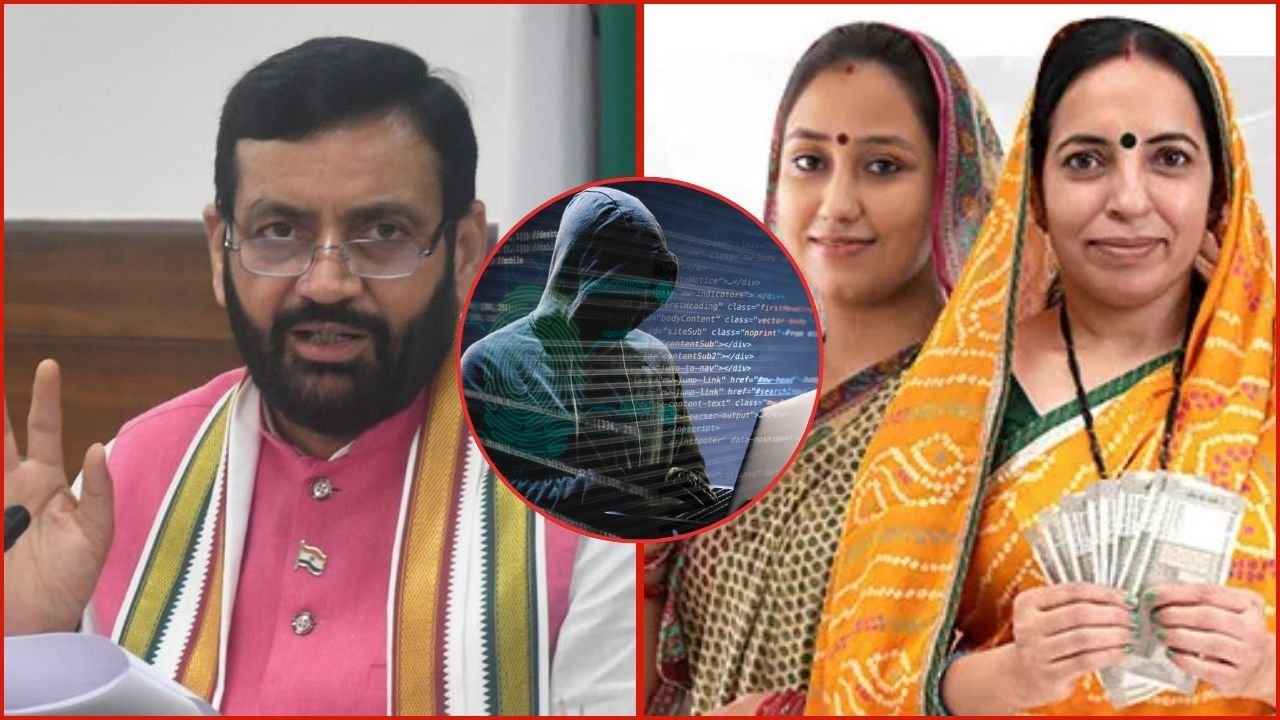 Haryana News: हरियाणा में साइबर ठगी का नया खेल लाडो लक्ष्मी योजना के फर्जी लिंक से महिलाओं को हो सकता है नुकसान