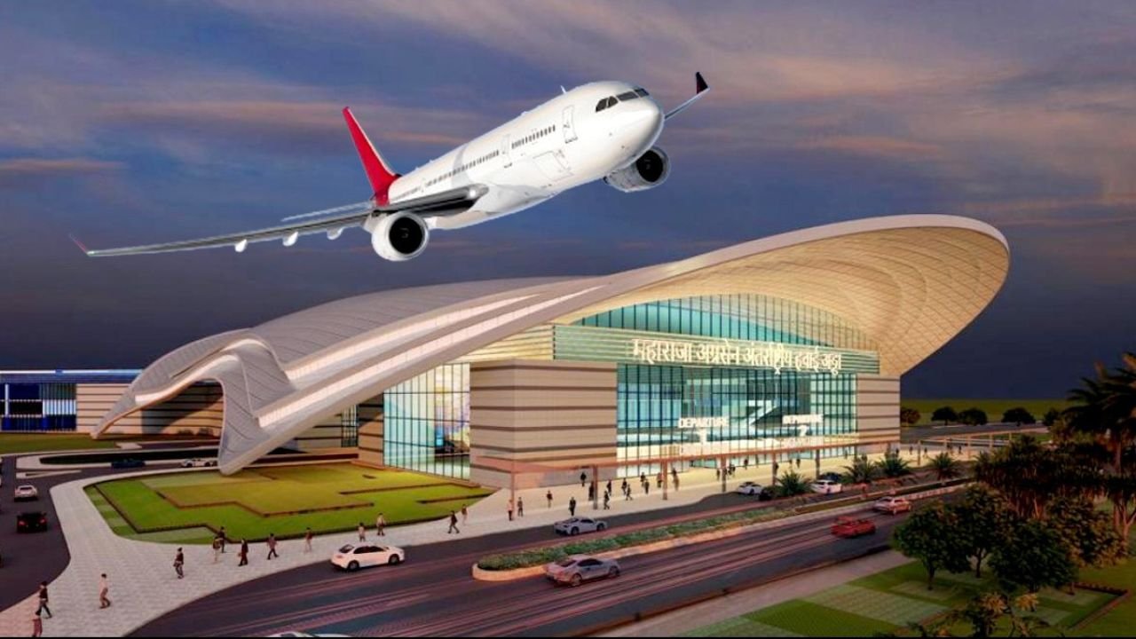 Haryana News: VFR रिन्यूअल के बाद हिसार एयरपोर्ट में उड़ान की नई संभावनाएं, जानें पूरा मामला