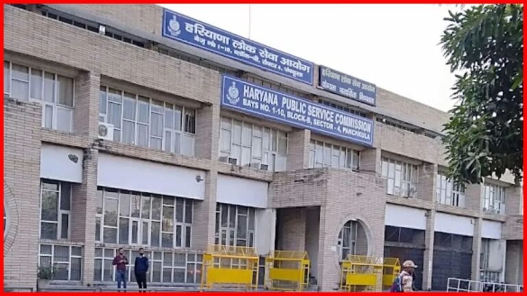 Haryana News: HPSC असिस्टेंट प्रोफेसर हिंदी परीक्षा में हड़कंप, विशेषज्ञों को सौंपा जांच का जिम्मा