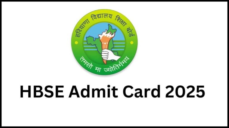 Haryana News: HBSE 2025 एडमिट कार्ड जारी! 25 सितंबर से 18 अक्टूबर तक परीक्षा, विद्यार्थी अभी करें डाउनलोड