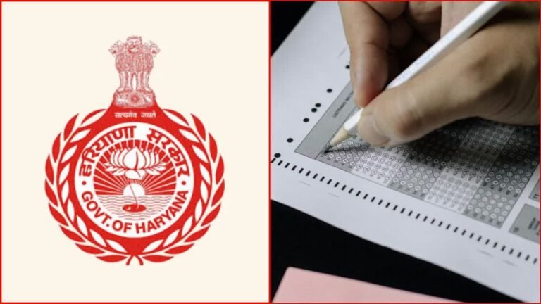 Haryana News: HSSC ने जारी की ग्रुप नंबर 25 की परीक्षा की आंसर की जारी, 25 सितंबर तक समय पर ऑनलाइन आपत्तियां दर्ज करना अनिवार्य