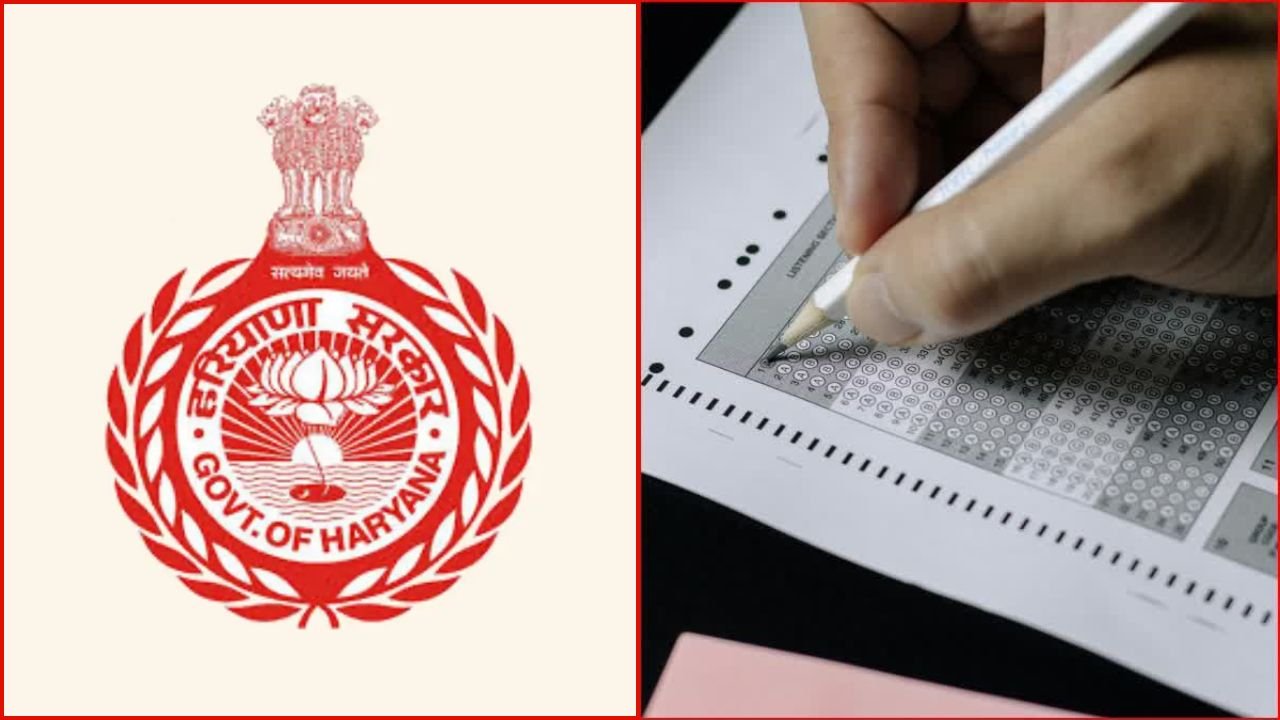 Haryana News: HSSC ने जारी की ग्रुप नंबर 25 की परीक्षा की आंसर की जारी, 25 सितंबर तक समय पर ऑनलाइन आपत्तियां दर्ज करना अनिवार्य