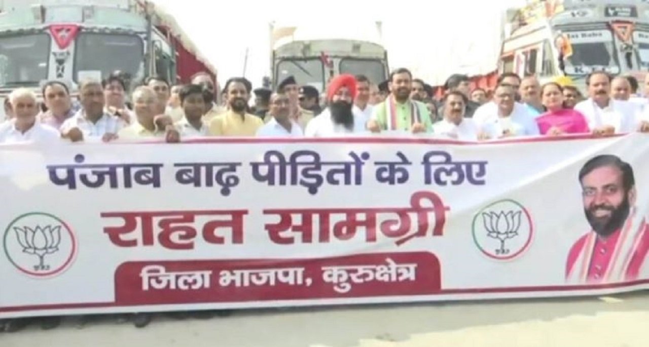 Haryana News: आपदा की घड़ी में पंजाब के साथ हरियाणा, 5 करोड़ रुपए की राशि राहत सामग्री भेजी