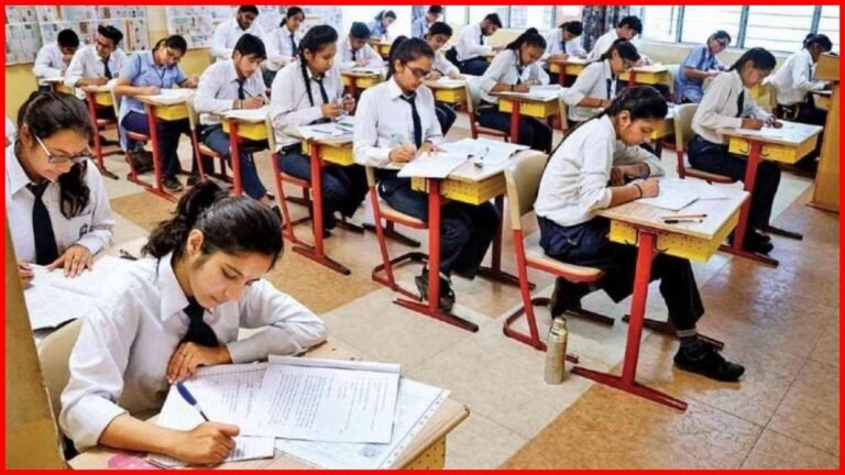 Haryana News: बोर्ड एग्जाम में बैठना है तो जरूरी है अपार ID, बिना इसके छात्र होंगे रिजेक्ट