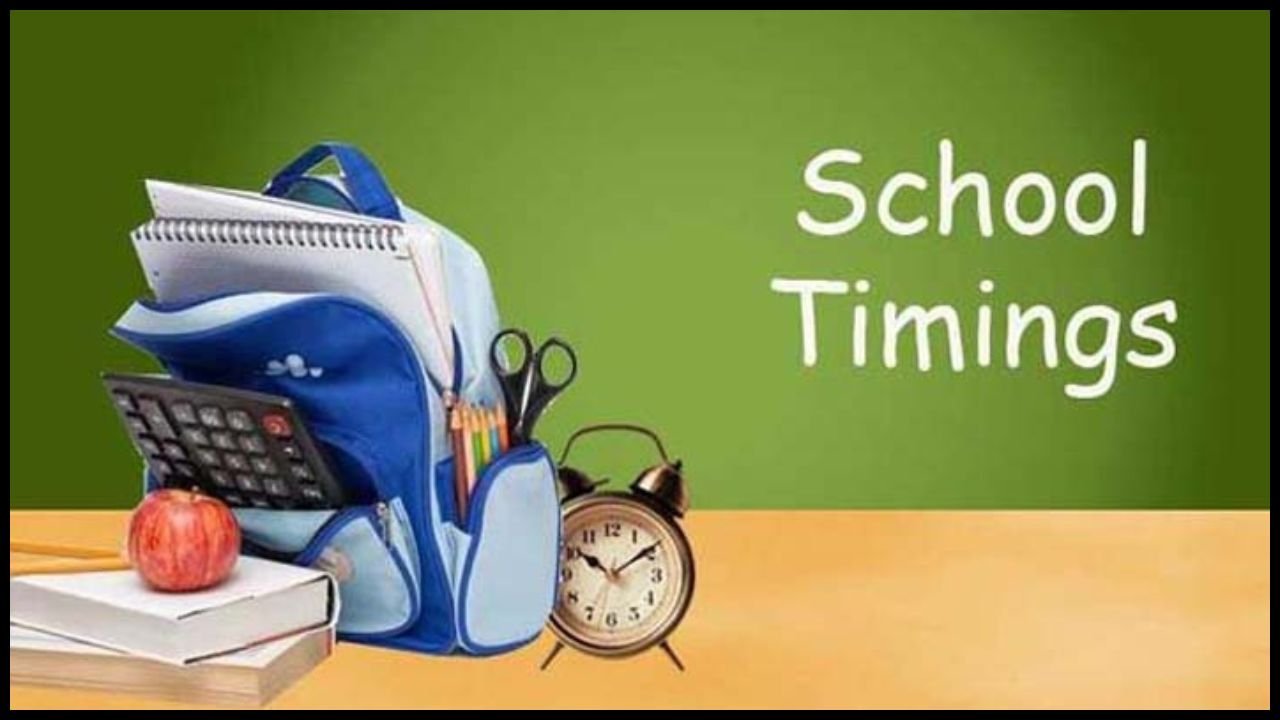 Haryana News: हरियाणा में दुर्गा अष्टमी पर स्कूलों का समय बदला, जानिए स्कूलों के समय की सभी जानकारी
