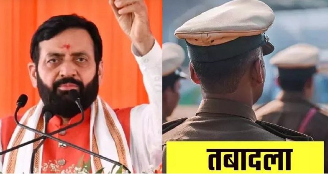 Haryana IPS Transfer