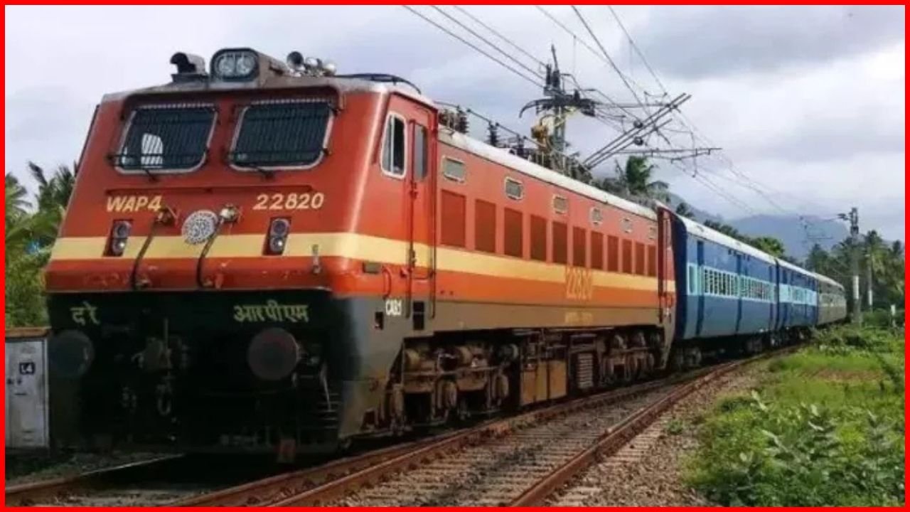Indian Railway: हिसार-हैदराबाद ट्रेन का नया ठहराव, रेलयात्रियों में खुशी की लहर