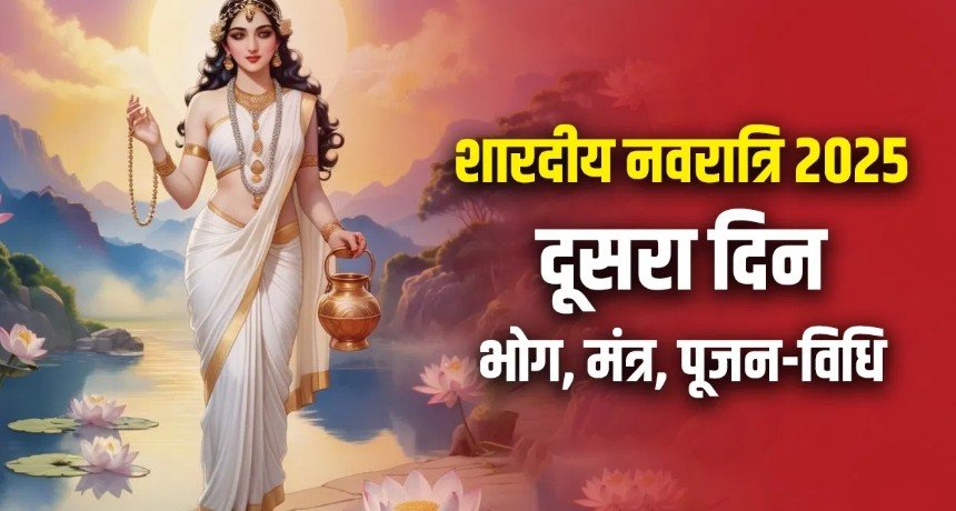 Shardiya Navratri 2025 Day 2: Method, auspicious time and importance of worship of Maa Brahmacharini