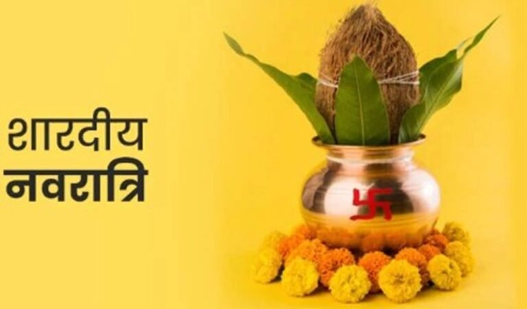 Sharadiya Navratri 2025: 22 सितंबर से होगा शुभारंभ, जानें तिथियां और मां दुर्गा के स्वरूप