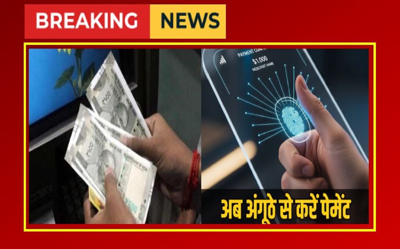 Shopping can be done without ATM card and mobile, know how