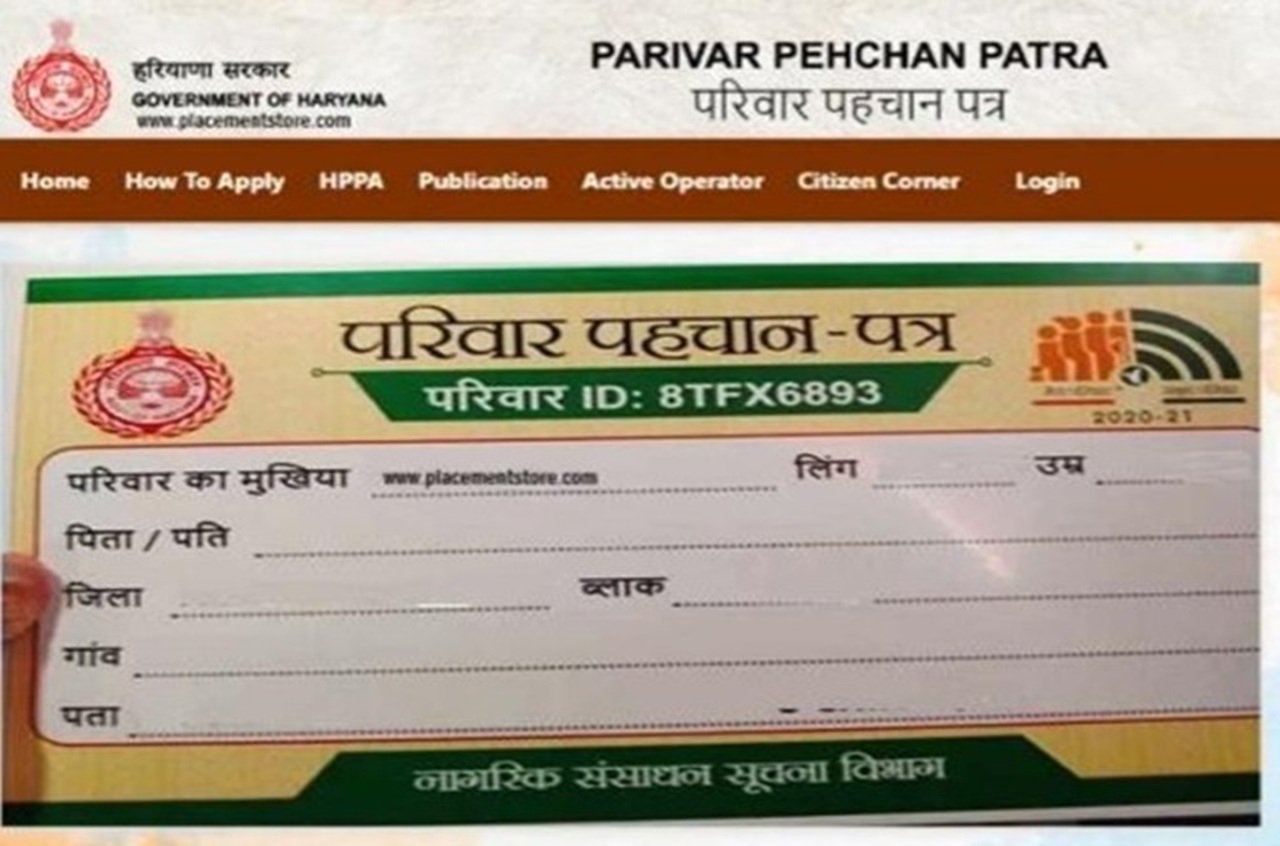 family identity card