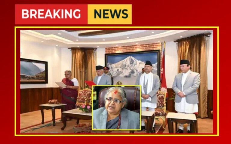 Sushila Karki Nepal New PM :  नेपाल की अंतरिम प्रधानमंत्री बनी सुशीला कार्की, 5000 से ज्यादा लोगो ने दी सह​मति