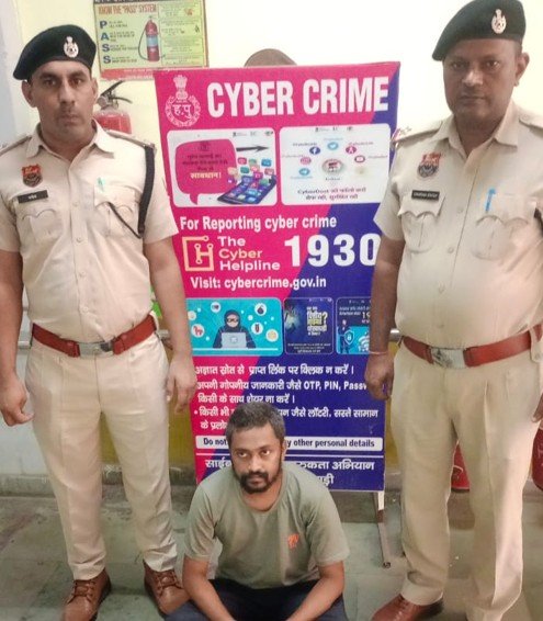 रेवाड़ी। साइबर थाना पुलिस ने इन्वेस्टमेंट के नाम पर लाखों रुपये की ठगी करने वाले एक और आरोपी को गिरफ्तार करने में सफलता हासिल की है