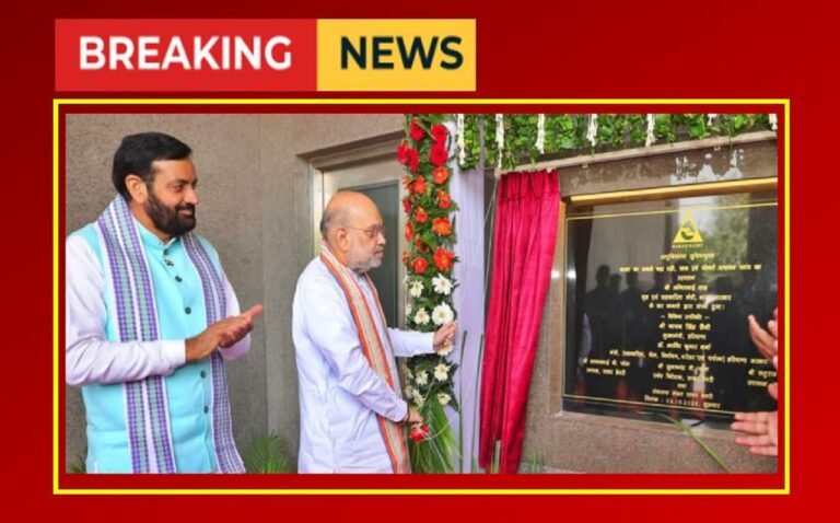 Haryana News: दुनिया के सबसे बड़े दुग्ध उत्पादक साबर डेयरी प्लांट का गृह मंंत्री अमित शाह ने किया उद्घाटन