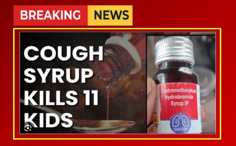 Breaking news: Coldrif से हुई मासूमों की मौत ने किया झकझोर,  MP CM  डॉ. मोहन यादव ने दिए अब ये आदेश