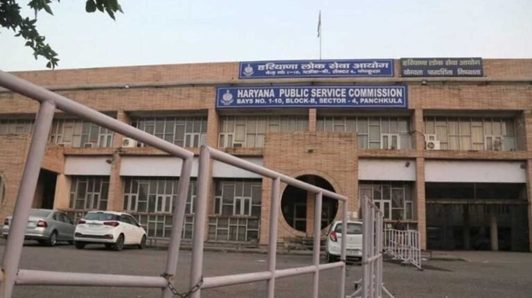 Haryana News: 2 नवंबर को होगा HPSC की 10 परीक्षाओं का आयोजन, इस दिन एडमिट कार्ड करें डाउनलोड