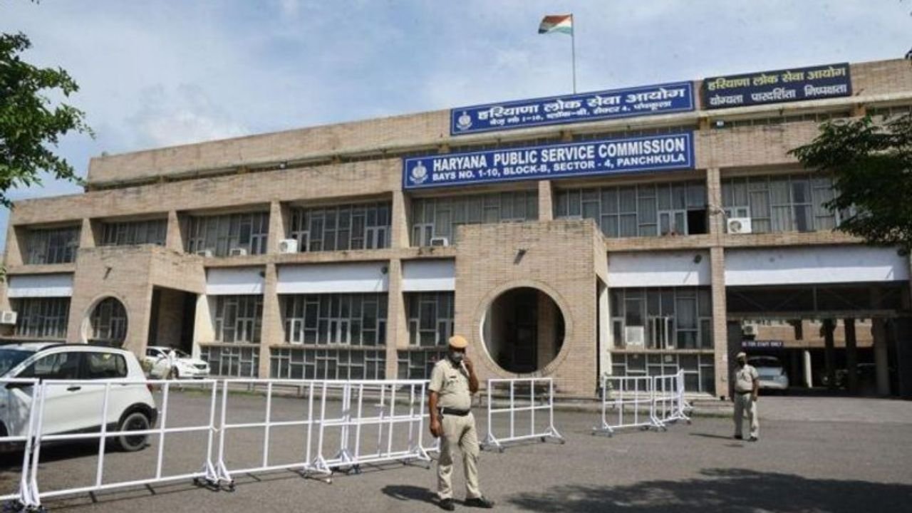 Haryana News: हरियाणा में 2 नवंबर को HPSC की 10 मुख्य परीक्षाएं, सुबह और शाम के सत्र में होंगे उम्मीदवारों के लिए अहम मौके