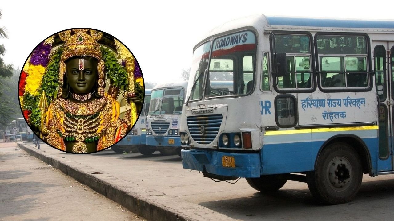 Haryana News: हरियाणा रोडवेज ने शुरू की नई बस सेवा, रामनगरी यात्रियों के लिए खुला रूट, जानें किराया और समय