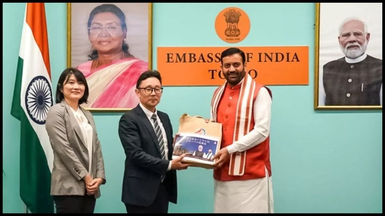 Haryana News: हरियाणा में जापानी कंपनियों का बड़ा निवेश, 1400 करोड़ से 15 हजार युवाओं को मिलेगी नौकरी