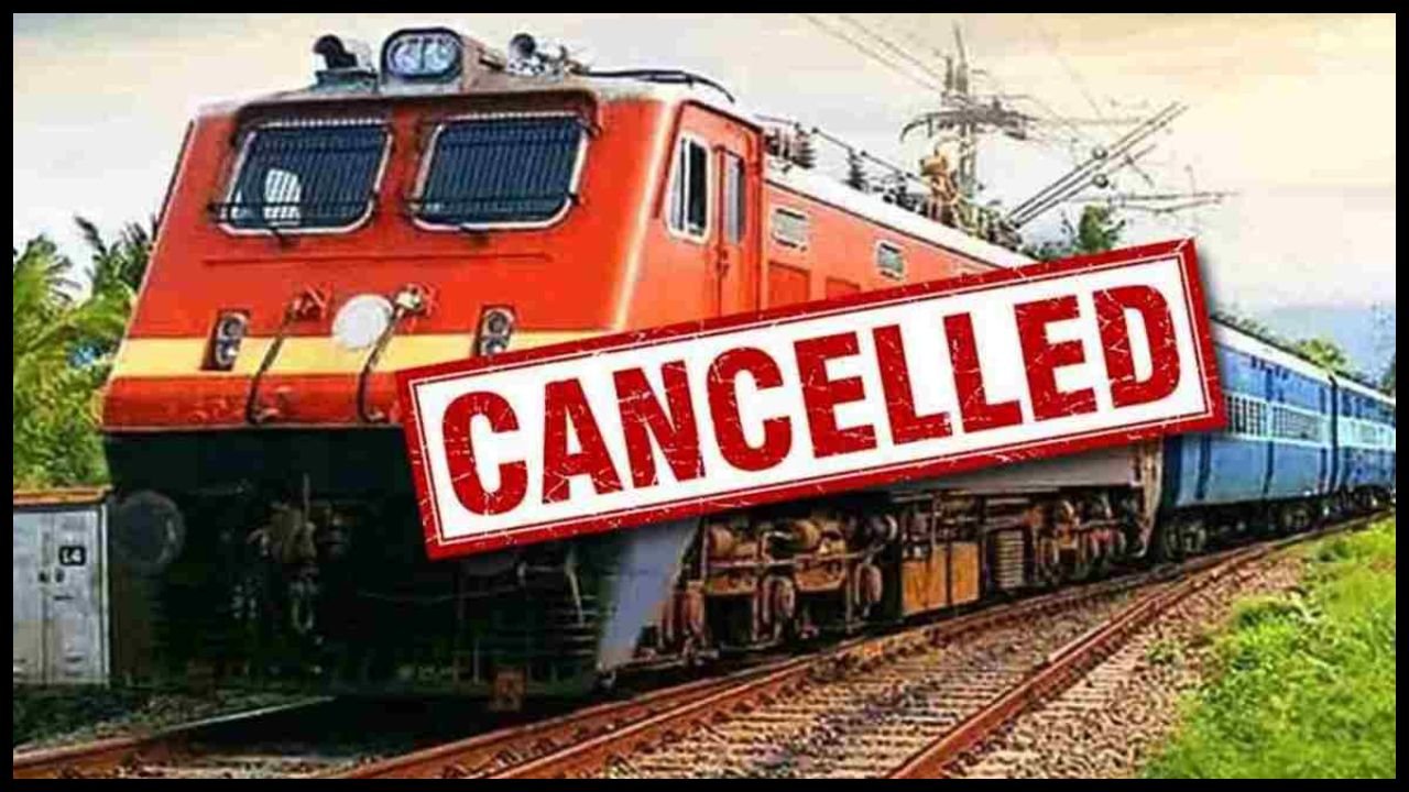 Indian Railways: हरियाणा से गुजरने वाली 4 ट्रेन रद्द, ब्रिज तकनीकी खराबी और भारी वर्षा के कारण रेलवे ने लिया फैसला
